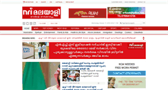 Desktop Screenshot of nrimalayalee.com